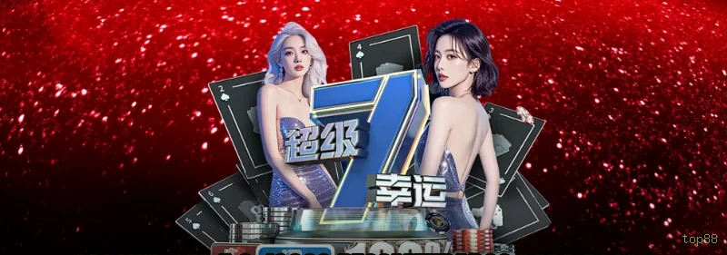 Cassino ao Vivo top88